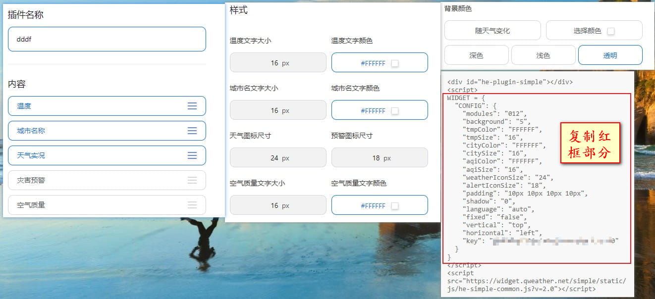 简单图床 - EasyImage