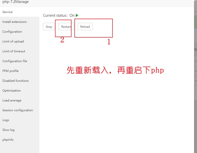 简单图床 - EasyImage