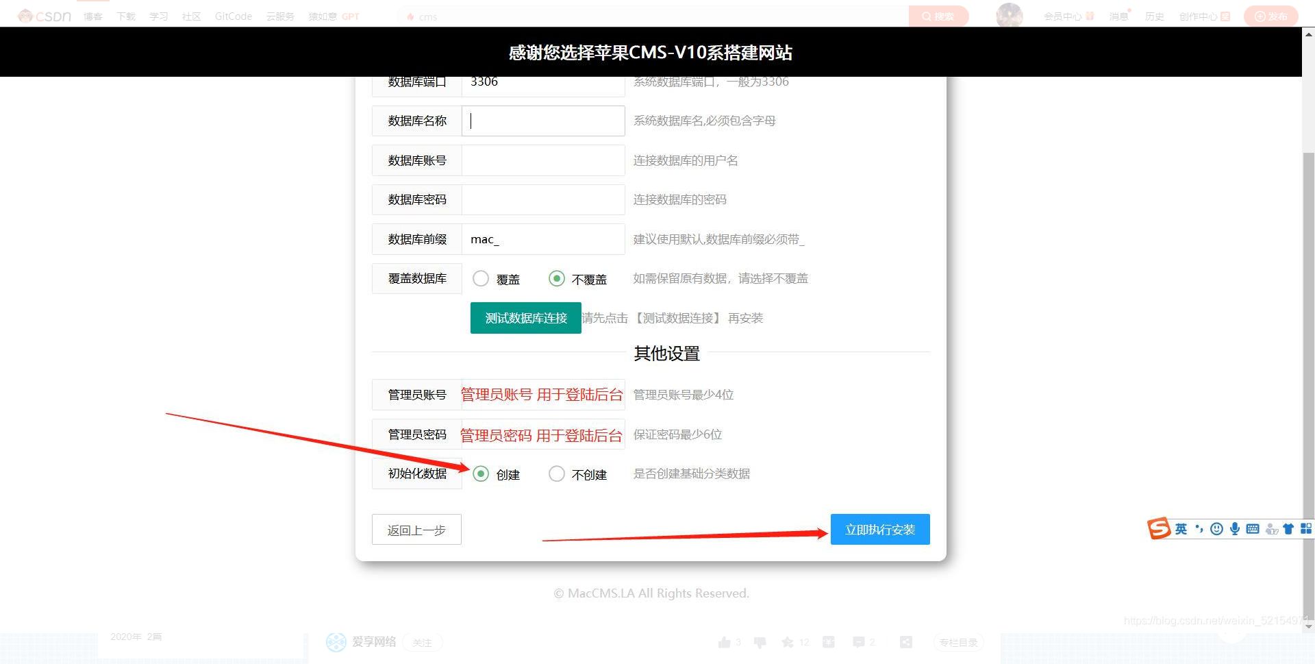 简单图床 - EasyImage