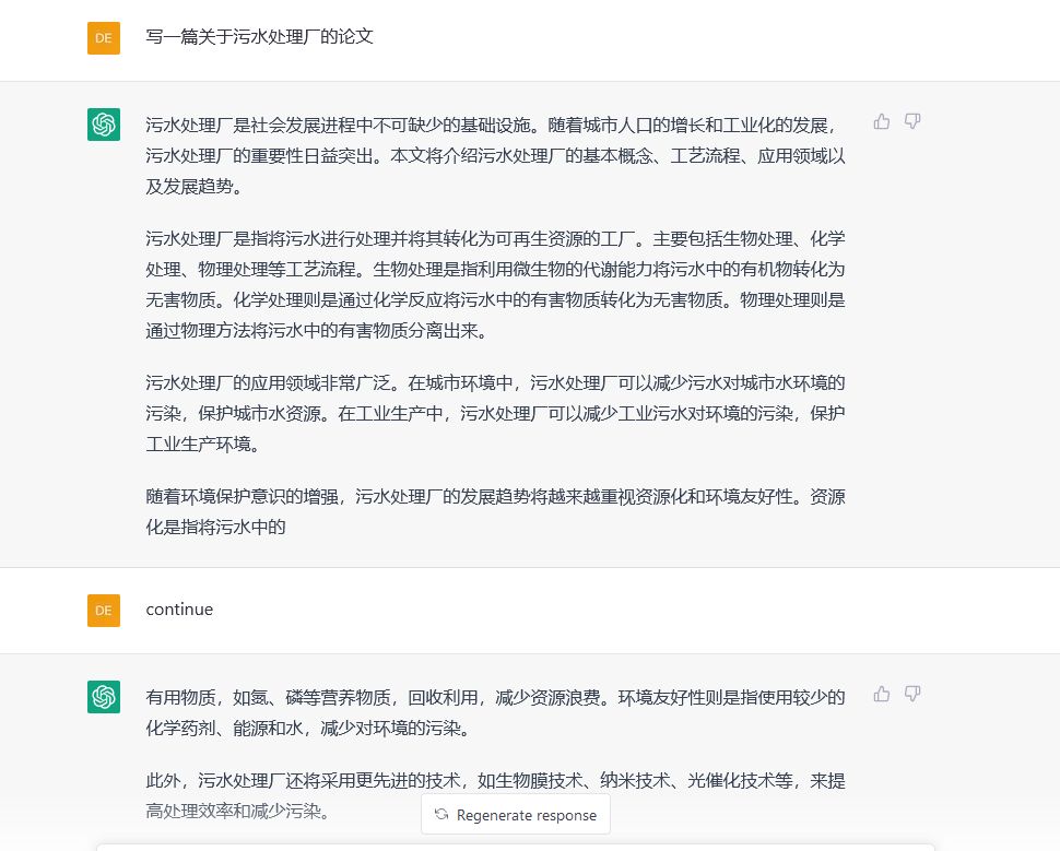 写论文