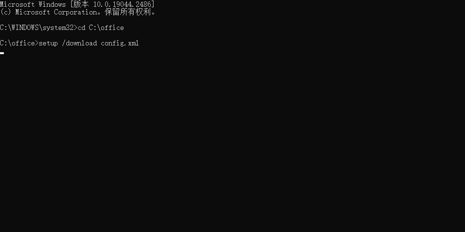 等待下载完成
