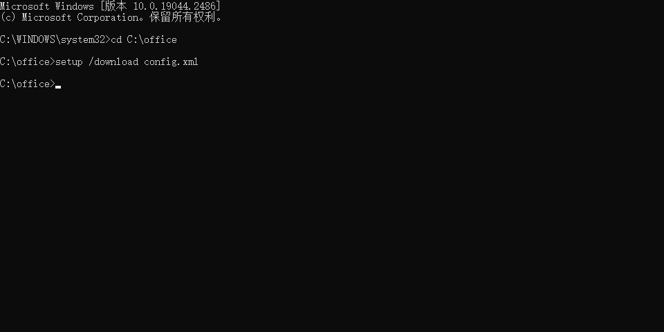 命令行