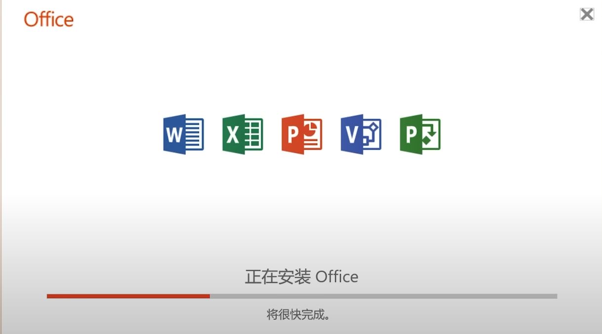 出现安装页面