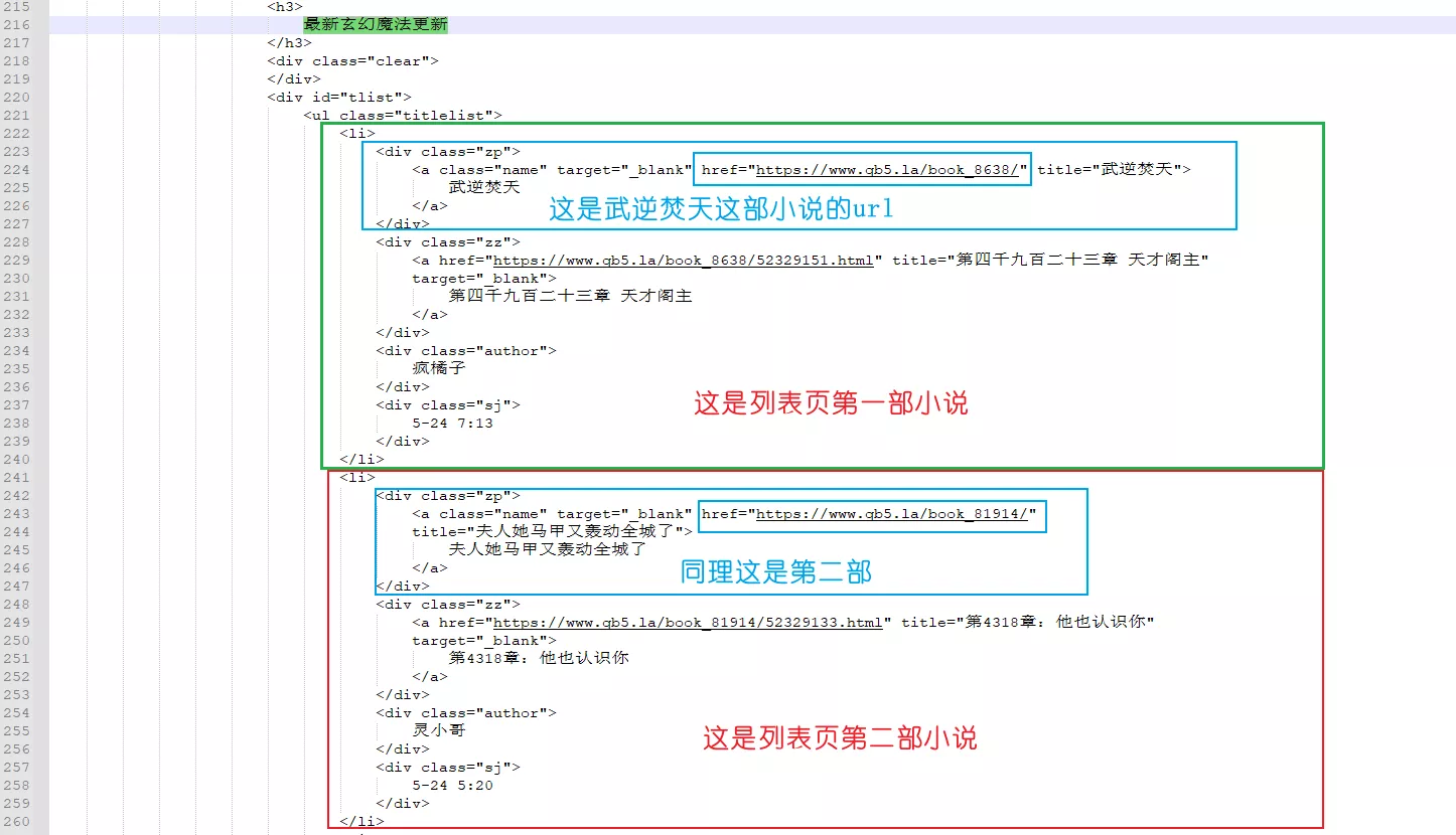 起始位置源码