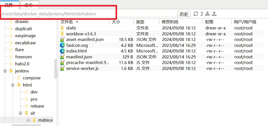 上传