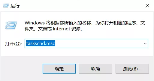 运行窗口