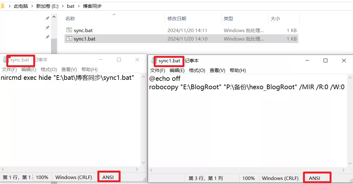 最终结果