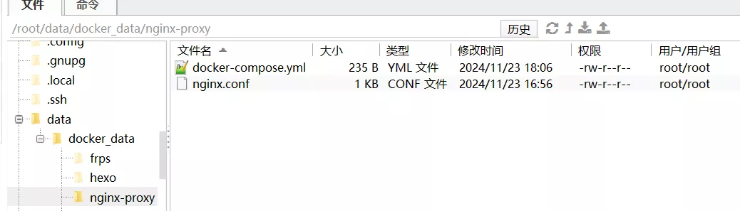 文件目录