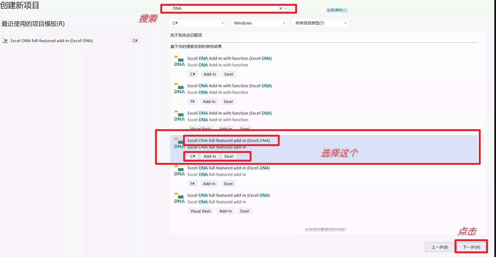 创建项目模板文件