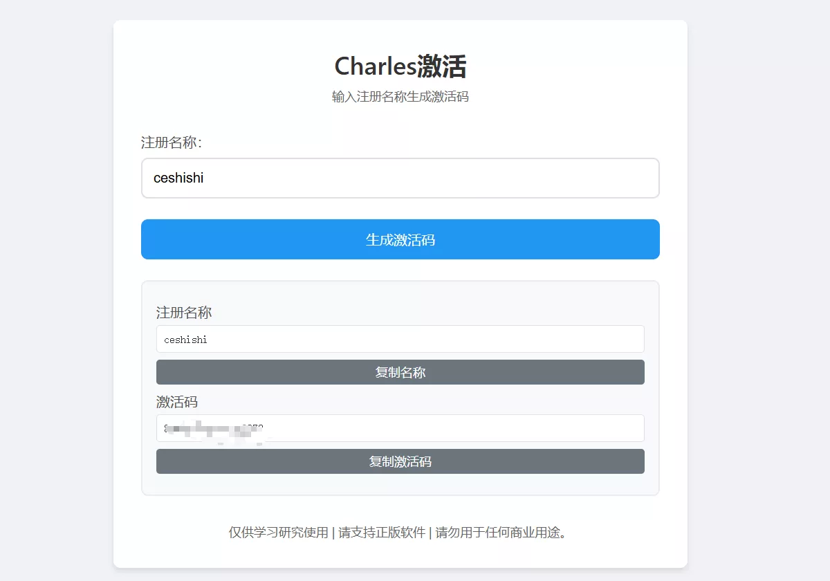 页面