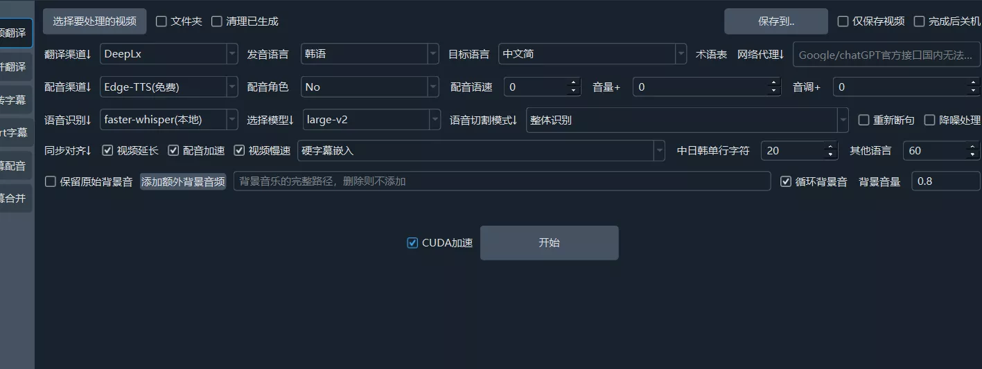 问题解决