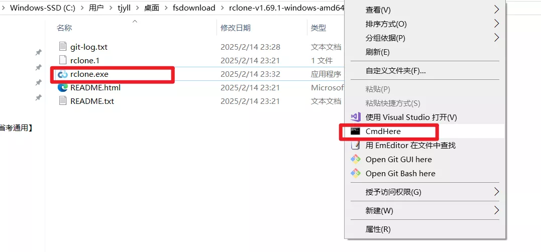 进入cmd