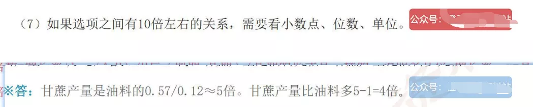 随机位置