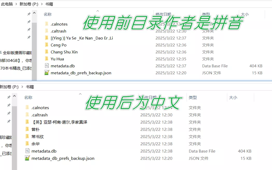 拼音目录