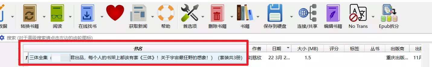 书名