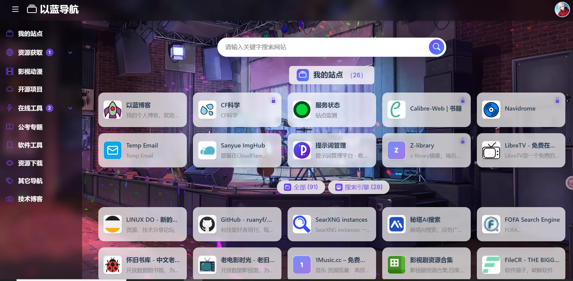 前台