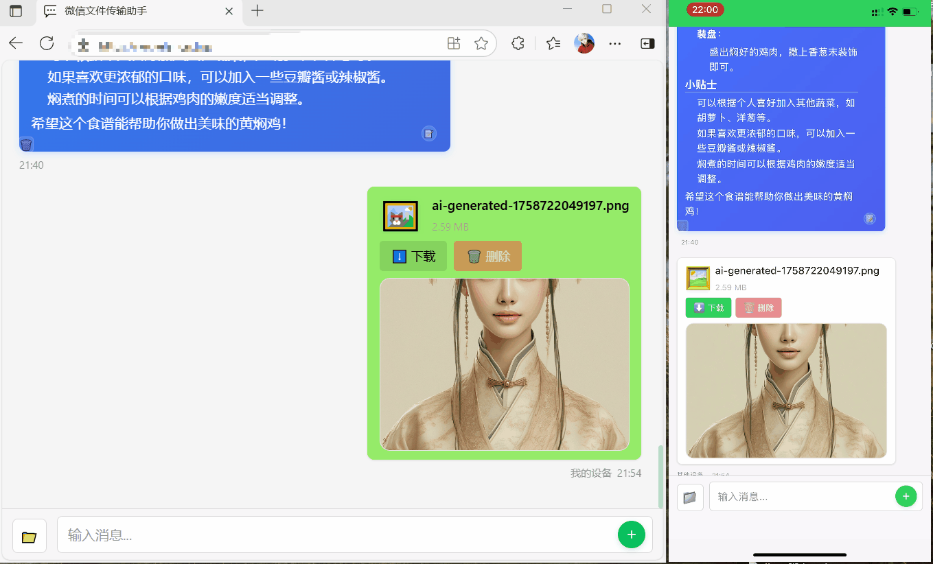 一键清空数据