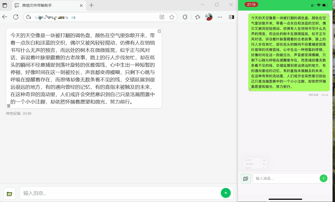 上传图片