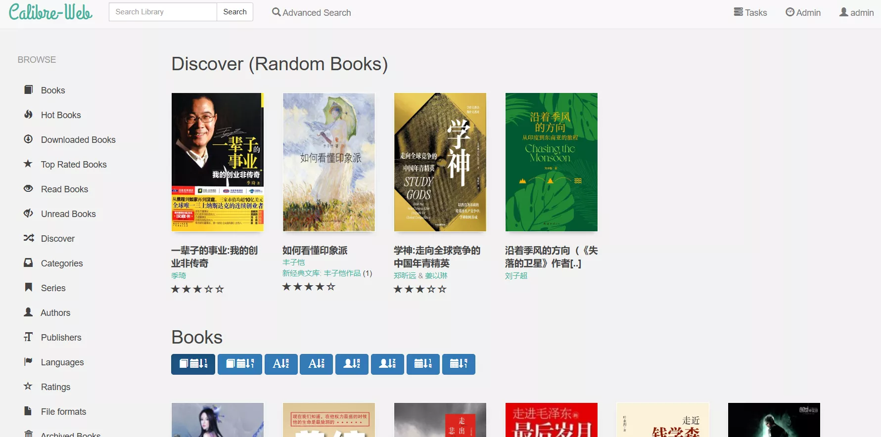 查看是否正常读取书籍