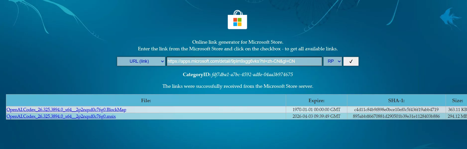 获取微软商店外下载地址