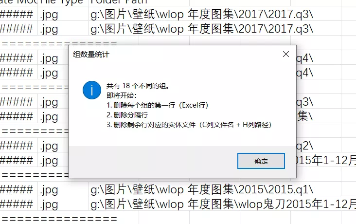 动作提示